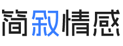 瑞士婚姻挽回咨询